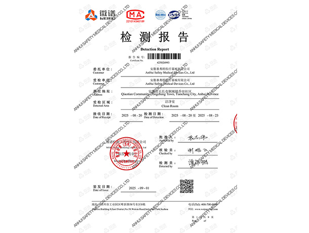 100000 level purification testing report