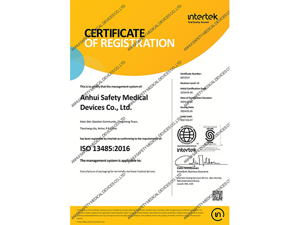 ISO13485 certificate